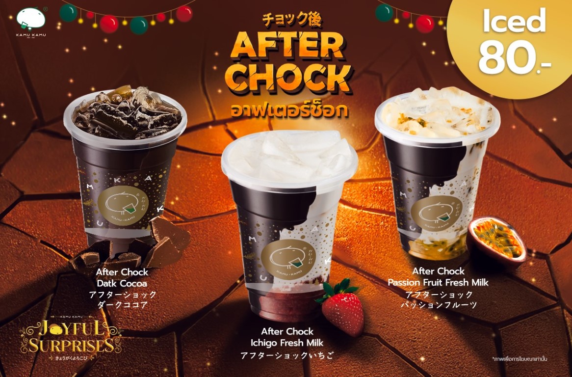 POS2-Holiday4.jpg