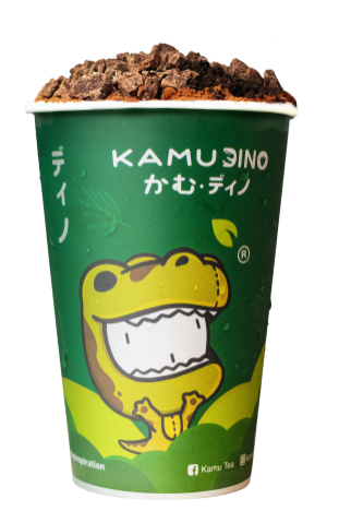 ไดโน (กลาง)